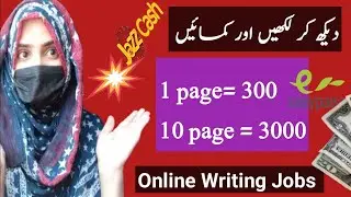 Online Earning by Handwriting Work - Writing Jobs For Students in 2024 - Pak - Jobs Alert