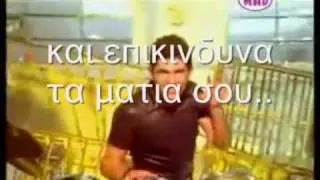 kourkoulis kindynos KARAOKE BY NOULIS.