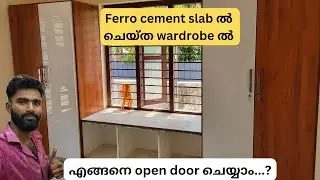 ferro cement slab wardrobe ൽ open door pearl tech Alu Fab mathra 9567337780 #subscribe #alumi#like