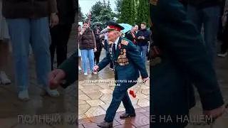 ПОСЛЕДНИЙ ВЕТЕРАН МОЛДОВЫ 9 МАЯ ДЕНЬ ПОБЕДЫ