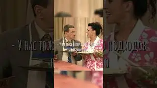 Семья должна завтракать вместе 🤭 Моя прекрасная няня vs The Nanny