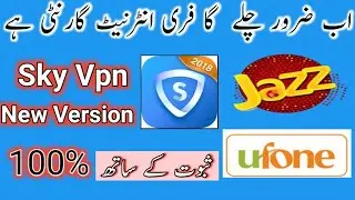How to Hack SkyVpn MB data || SkyVpn Unlimited Internet #FREEINTERNET