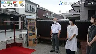 福井県敦賀市のイベント「晴れの（日）」　フリマやヨガ体験…朝を楽しむ