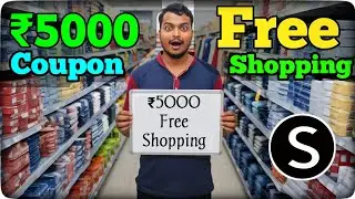 Biggest Offer On This Year || 5000 Free Shopping on Shein || Sheinverse Offer Kaise Milega?