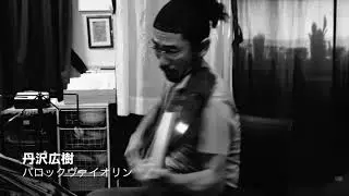 バロック音楽で訪れるイタリアという国