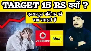 Vodafone Idea stock crash Today 🟢😭 l VODAFONE IDEA SHARE LATEST NEWS l Vodafone idea share news