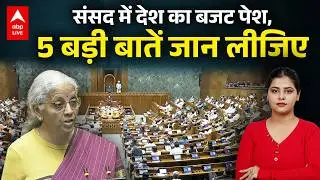 Union Budget 2026: Country's budget presented in Parliament, know 5 important things |ABPLIVE