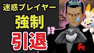 もうポケGOに不利益プレイヤーは強制引退へ⁉でも…２月イベントまとめ＆３月コミュデイも