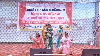 # राजस्थानी स्वागत डांस #StagePerformance  #CollegeFunction #CulturalProgram  #TraditionalDanc#देसी
