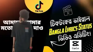 TikTok Lyrics Status Video Edit On Capcut | How To Make Lyrics Status Video | Lyrics Status Video