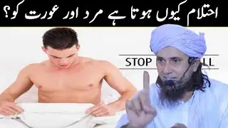 Muftti Tariq masood best speech 2023 #Muffti# Tariq#masoodrahmani