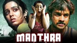 Manthra (Mantra) | South Blockbuster Hindi Dubbed Thriller Movie | Sivaji, Charmy Kaur, Kausha Rach