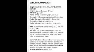 Bsnl recruitment 2023 post-11705