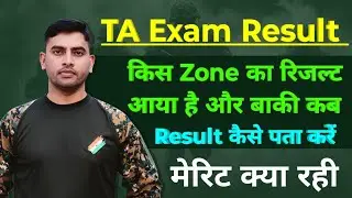 TA Exam Result || Result Update || TA Paper ka Result kab Aayega || TA Zone Wise Result