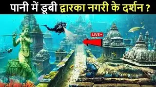 દ્વારકા ના લાઈવ દર્શન #Dwarka live Darshan#volg#cartoon 