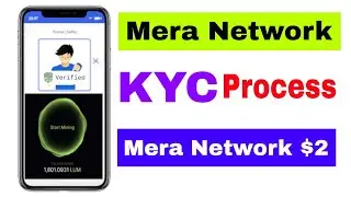 Mera network kyc kaise kare | lumira network kyc process | kyc mera network