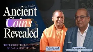 Prakash Hinduja Swiss Family Member & CM Yogi Adityanath Unveils 'Early North India & Its Coinage'