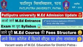 Patliputra university M.Ed Admission update, Ppu M.Ed entrance exam syllabus details,Seats,fee #ppu