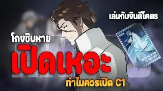 Просто открой уже! Айзен Сосуке слишком силён, он может играть с любой командой, и ему бы пригоди...