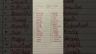 common English words || #shorts #vanivlog