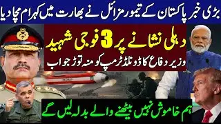 Pakistan&rsquo;s Taimur Missile Sparks Panic in India - Defense Minister Hits Back at Trump&rsquo;s Statements