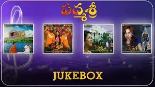 Padmashri Movie Songs Jukebox I SS Pictures I SS Patnaik I John Potla I Shade Music