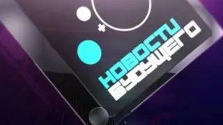 Футуристический сферический летающий объект