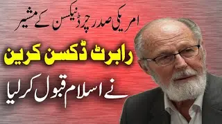 How famous Christian American Professor Robert Dikson Crane Embraced to islam/Hindi|Urdu/faizanpedia