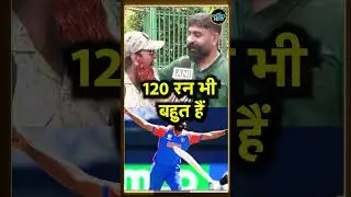 Ind Vs Pak: Pakistan के लिए 120 रन भी बहुत हैं | Team India | Colambo | Sportsnext