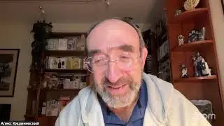 События из мира Каббалы