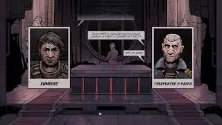 Deep Sky Derelicts - Прохождение - Серия №14