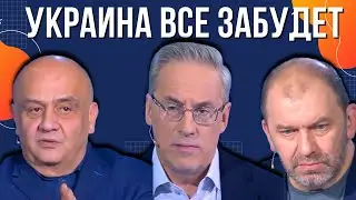 Российские пропагандисты о мире с Украиной. 
