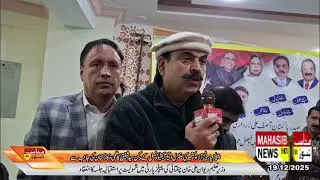 Syed Shafiq Kazmi, member of the Central Executive Council of the People's Party Azad Kashmir,