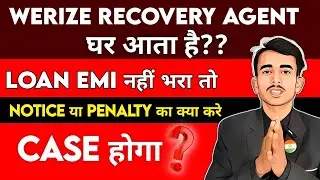 If Werize Loan is not repaid then 😭 | CASE will happen | If Werize loan is not repaid | Werize Ag...