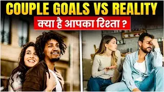 Couple Goals VS Reality The Truth About Relationships | All About Relationships With Parul Unplugged