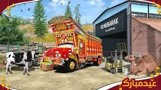 Pak Cargo Truck Delivery is the Simulation 3D Indian Truck Driving Game...