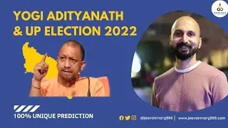 YOGI ADITYANATH & UP ELECTION 2022 : ASTROLOGY PREDICTION