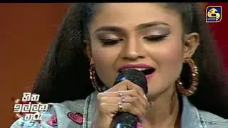 නෙත් තෙත් කරමින් 'දැනෙනා තුරු මා' ගැයූ කාංචනා හා දිනේෂ්