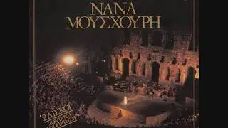 Nana Mouskouri: Prisonier dans l'île  (live)