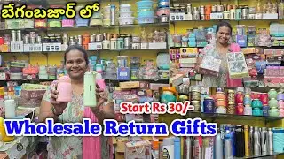 Return Gifts | begumbazar wholesale return gifts with price | #returngifts #crockery