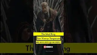 Viserys Targaryen Son Of The Mad King  | GOT explain in Hindi Ep 6 part 50 | #gameofthrones #madking