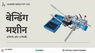 Hampri Impex Bending Machine | Precision 8mm & 12mm Label Rule Solutions