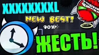 Победа, которая стоила слишком дорого. Larga Espera! Geometry Dash [44]