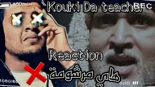 Kouki Dateacher هاي مرشومة Reaction