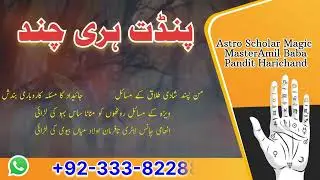 kala jadu (black magic) kala jadu specialist, black magic specialist, kala jadu for love - kala jadu