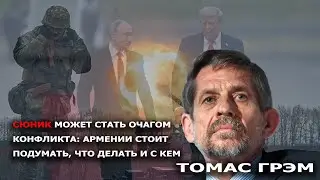 Экс-помощник Буша: война в Украине может завершиться до июня 2026 года