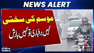 Weather Update | Snow Fall and Rain in Various Places of Pakistan | Breaking News | Samaa TV