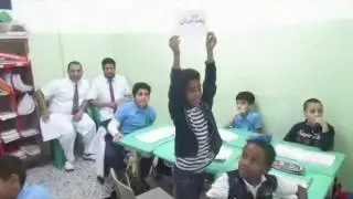 إستراتيجية بائع الكلمات للمبدع الأستاذ / محمد المنجي مدارس جيل الفصل الأهلية للبنين القسم الابتدائي