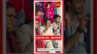 Star Plus introduces the full cast of its much-awaited new show Kabhi Neem Neem Kabhi Shahad