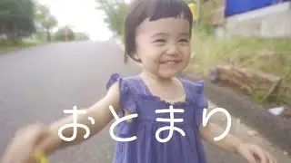 山の上で暮らす友人のお家へお泊まりに行ったら癒されすぎた
